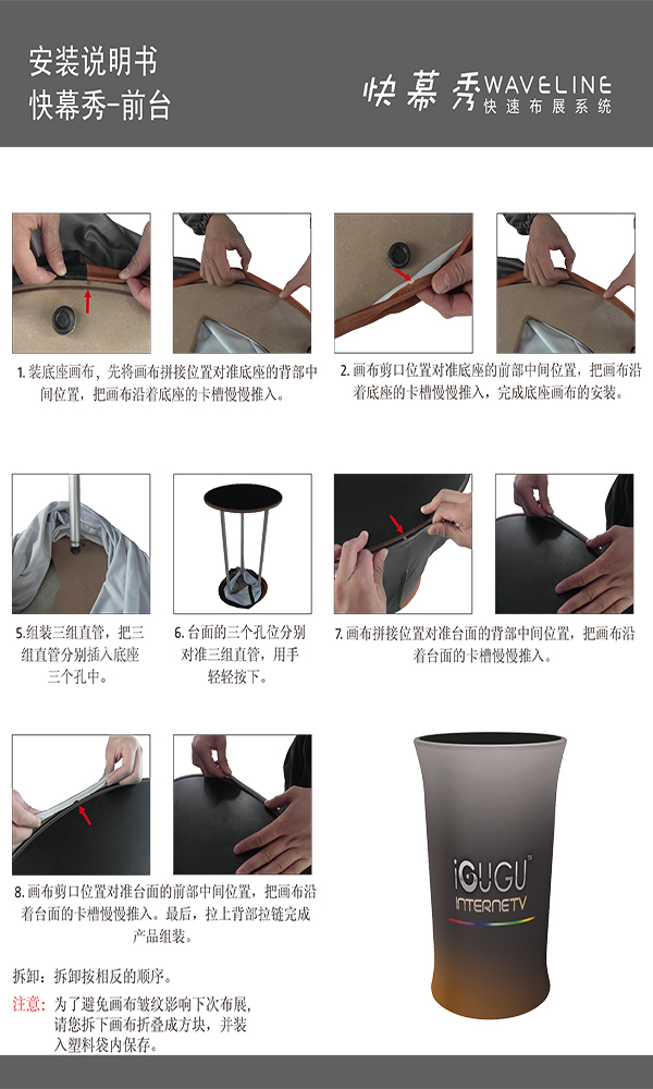 前臺安裝說明書.jpg 前臺安裝說明書.jpg