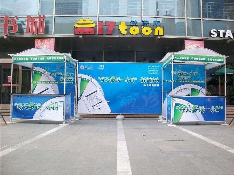 速展.jpg 速展.jpg