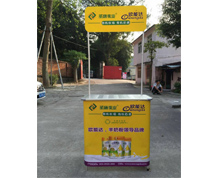 歐能達(dá)奶粉全鋁促銷臺 歐能達(dá)奶粉全鋁促銷臺