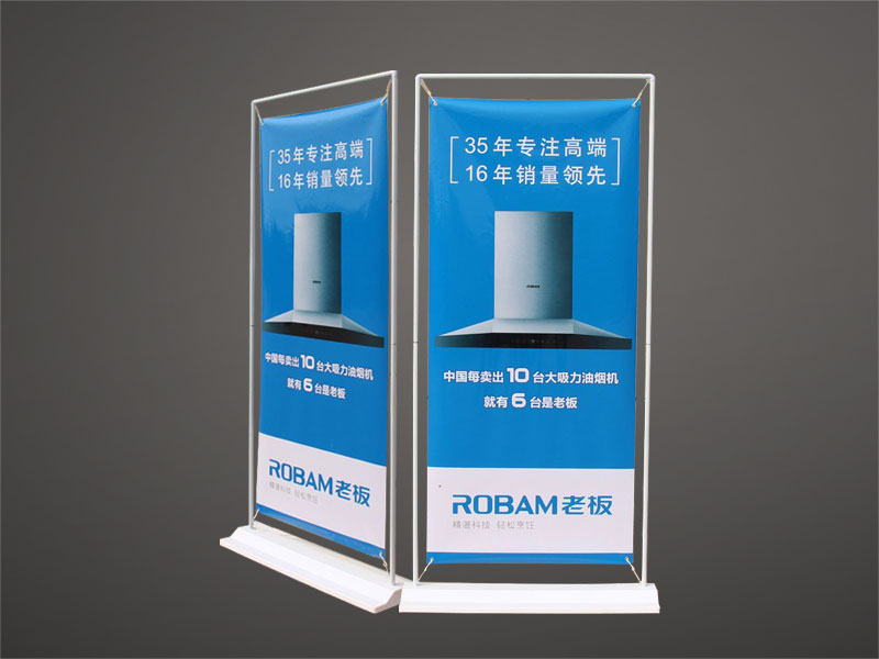 注塑門型展架 注塑門型展架